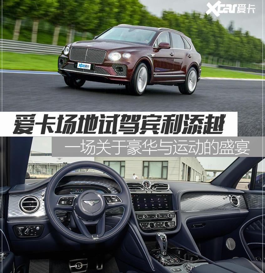 宾利,添越,奥迪