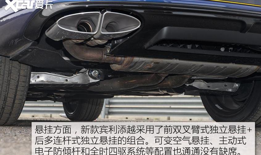 宾利,添越,奥迪