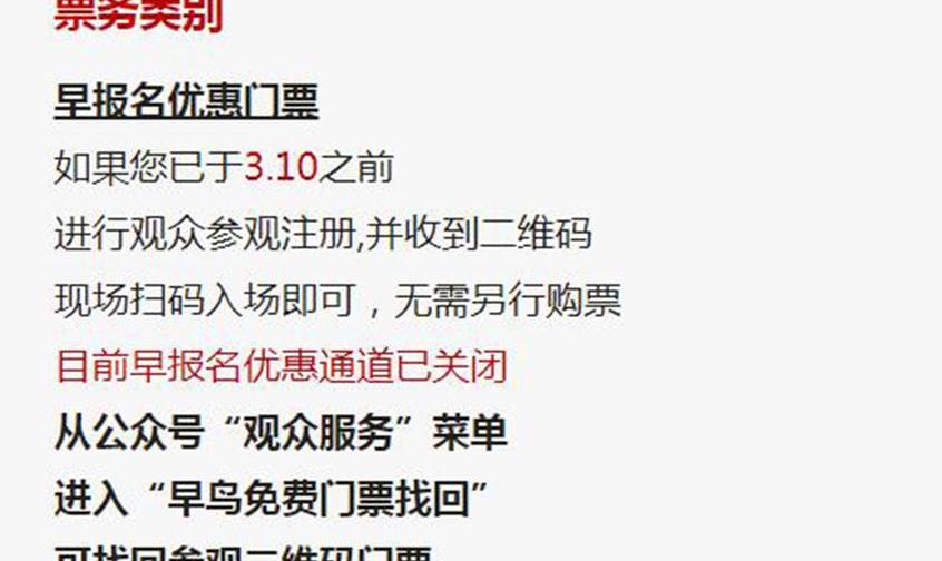北京,欧陆