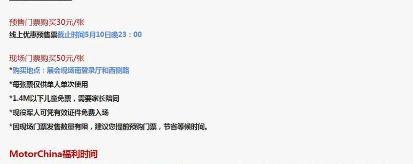 北京,欧陆