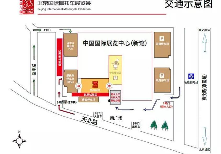 北京,欧陆