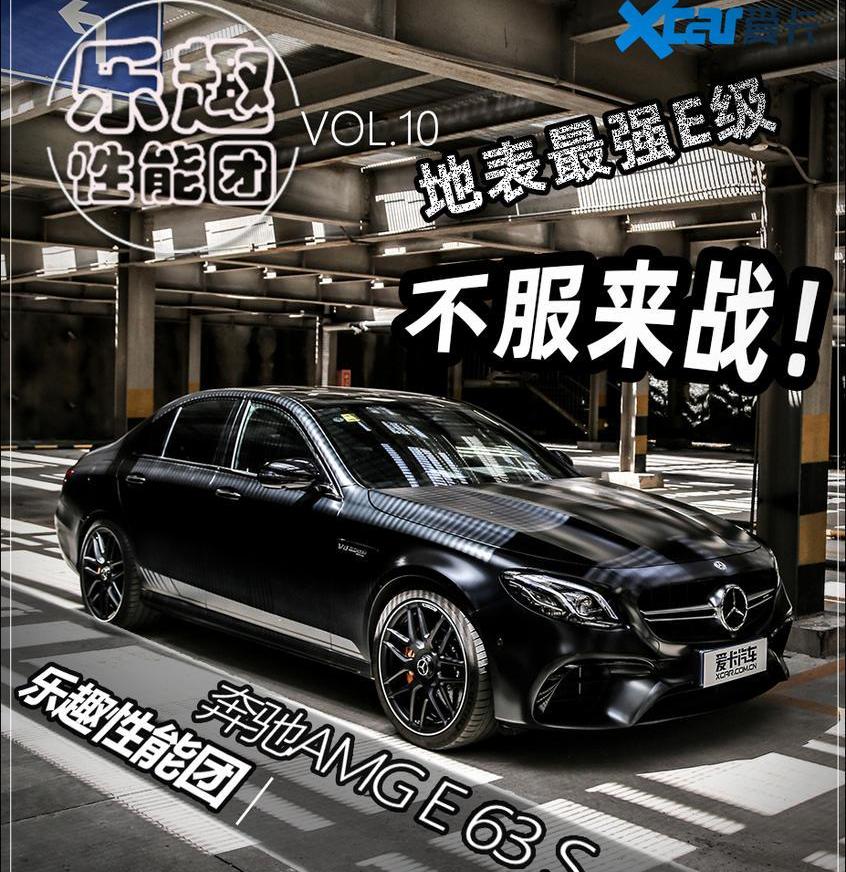 宝马,奥迪,奔驰,路特斯,宾利