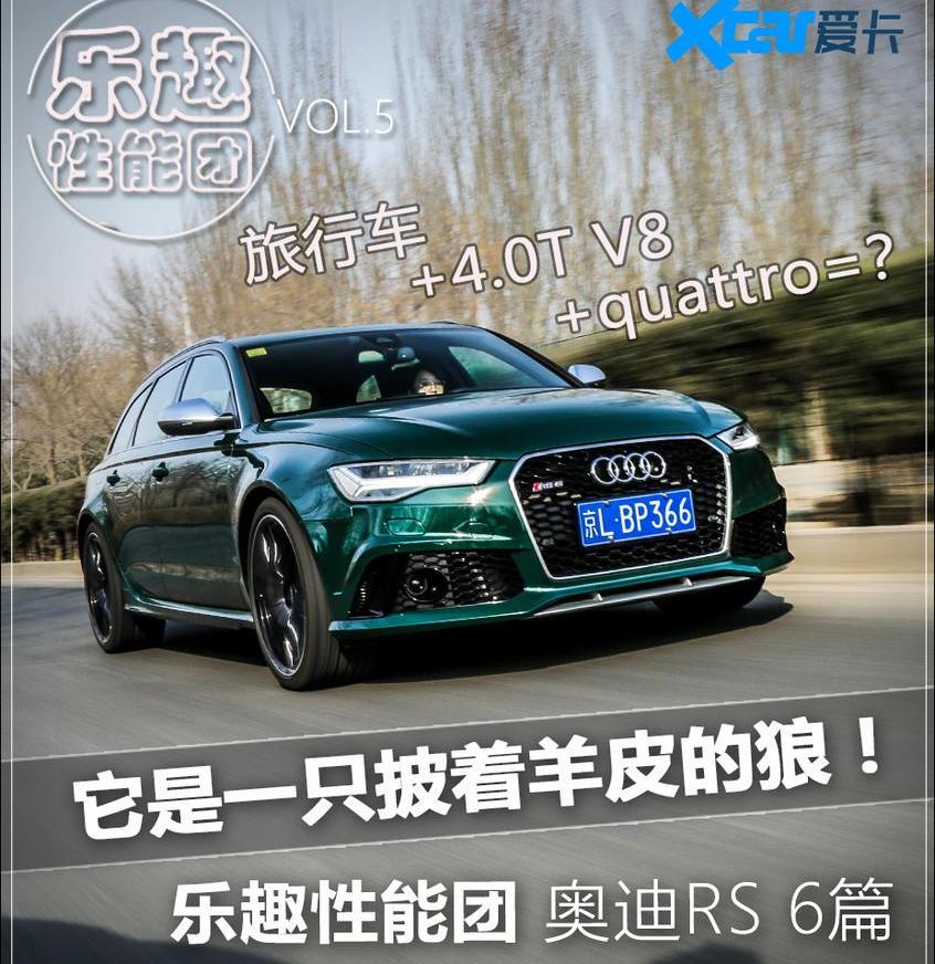 宝马,奥迪,奔驰,路特斯,宾利