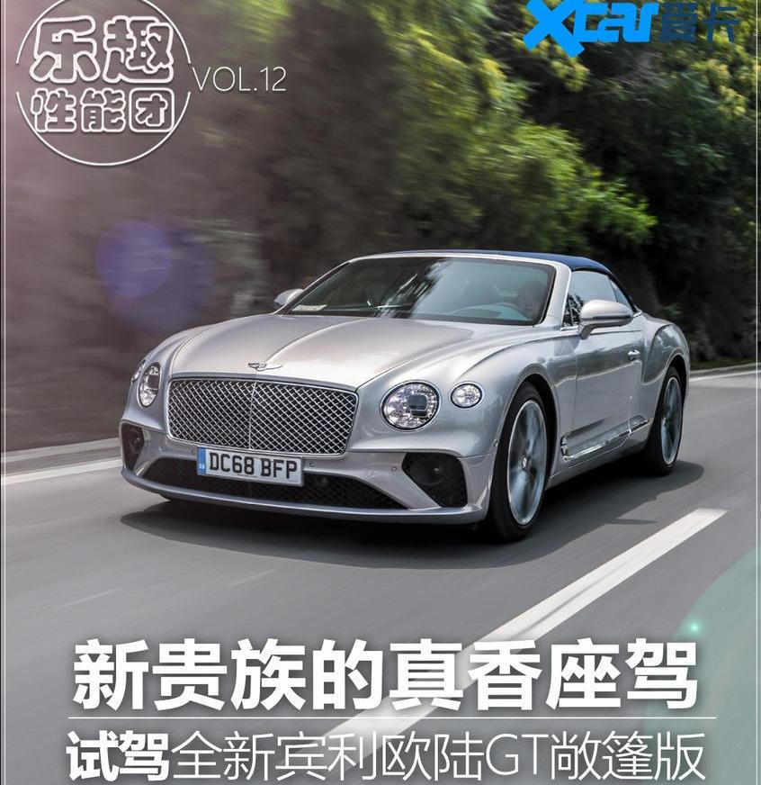 宝马,奥迪,奔驰,路特斯,宾利