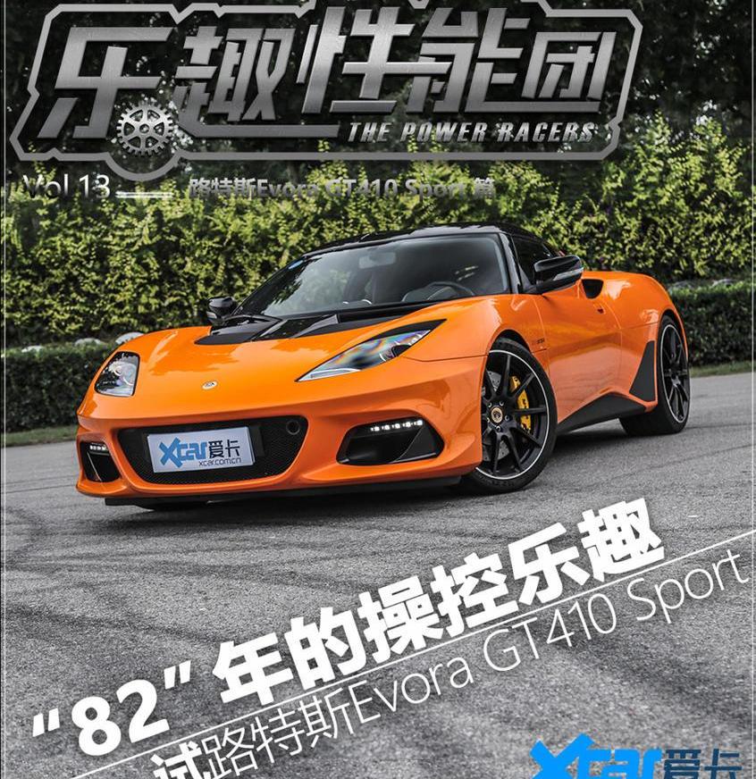 宝马,奥迪,奔驰,路特斯,宾利