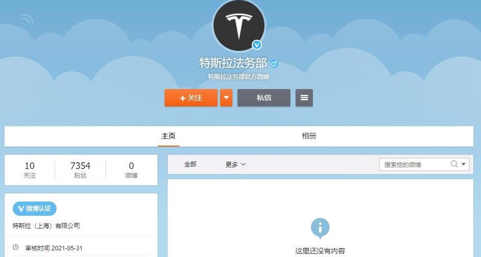 特斯拉,北京,发现,Model 3,Model Y