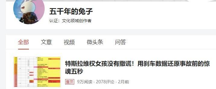 特斯拉,北京,发现,Model 3,Model Y