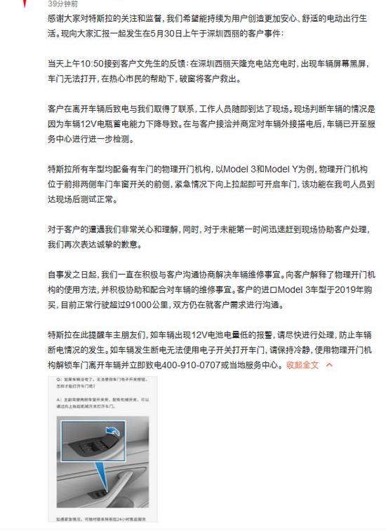 特斯拉,Model 3,Model Y