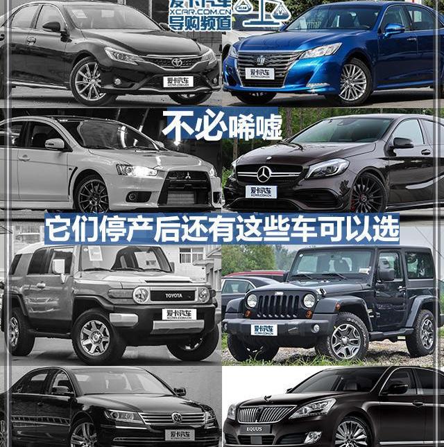 皇冠,丰田,一汽,阿特兹