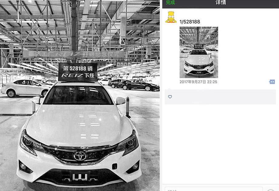 皇冠,丰田,一汽,阿特兹