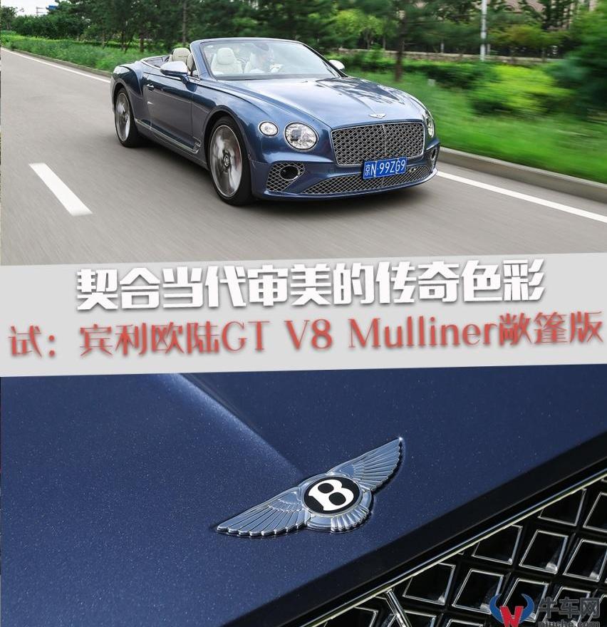 宾利,欧陆,世纪,理念,添越