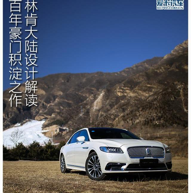 林肯,凯迪拉克,欧陆,福特,劳斯莱斯