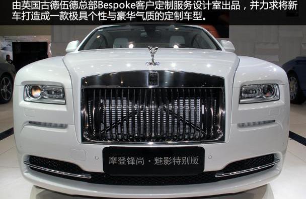 魅影,劳斯莱斯,宾利,欧陆