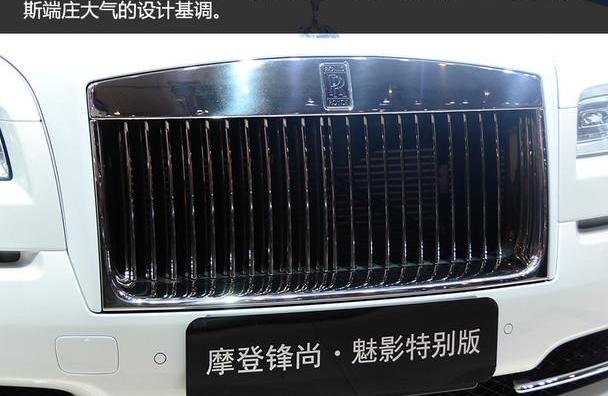 魅影,劳斯莱斯,宾利,欧陆