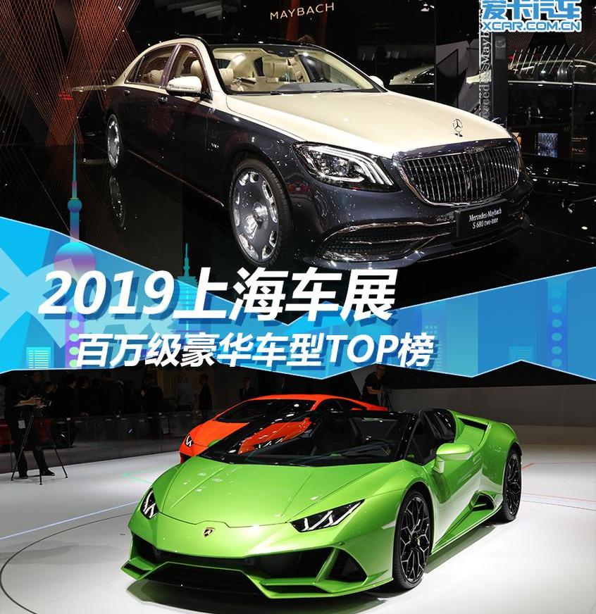 奔驰,宾利,雷克萨斯,奔驰S级,埃尔法