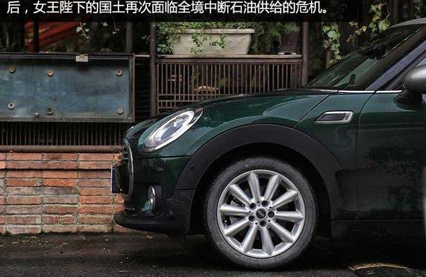 MINI,MINI CLUBMAN,宝马,欧陆,世纪