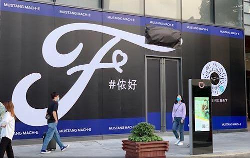 蔚来,北京,小鹏,特斯拉,大众
