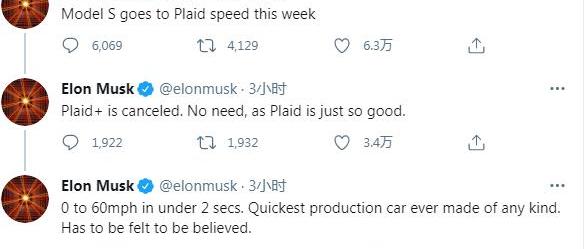 Model S,特斯拉,钢铁侠,Model X