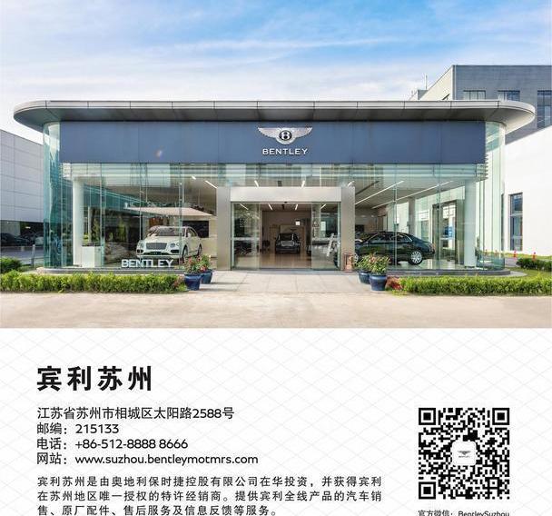 宾利,添越,飞驰,现代,欧陆