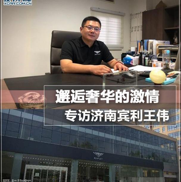 宾利,添越,欧陆,飞驰,世纪