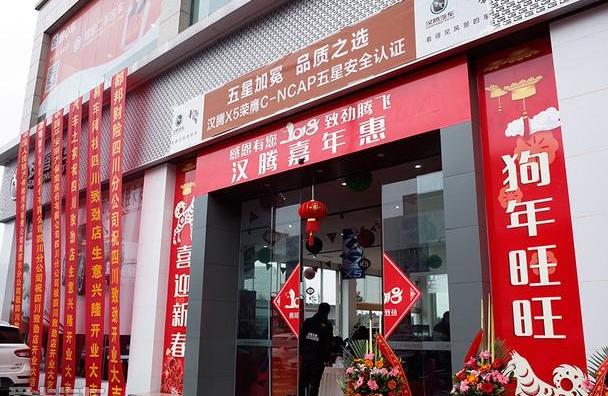 汉,理念,欧陆,奔腾