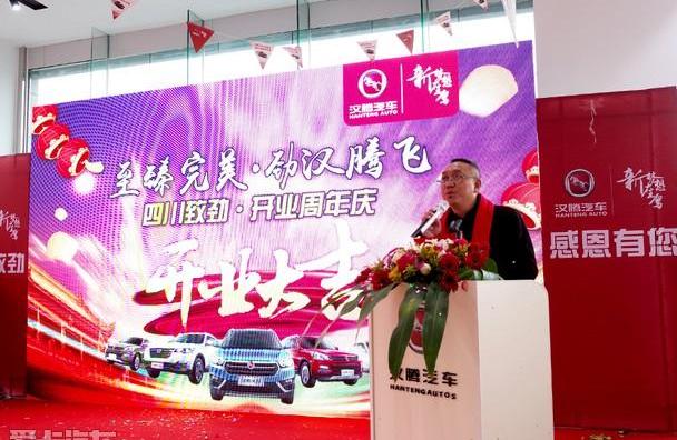 汉,理念,欧陆,奔腾