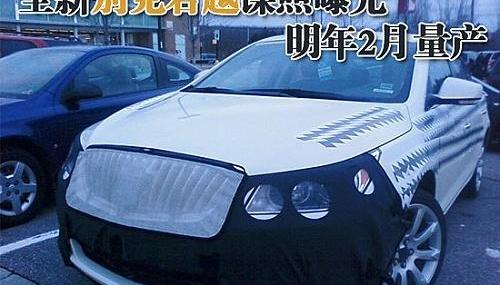 别克,君越,宾利,欧陆,北京