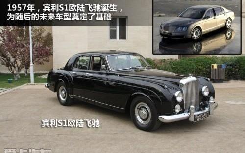 飞驰,宾利,欧陆,世纪,玛莎拉蒂