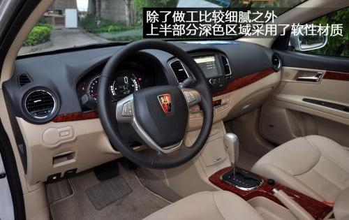 荣威,名爵,北京,现代