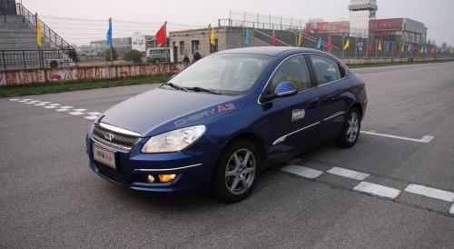 奇瑞,欧陆,理念