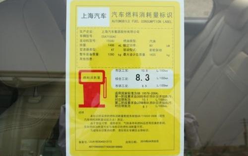 荣威,北京,欧陆