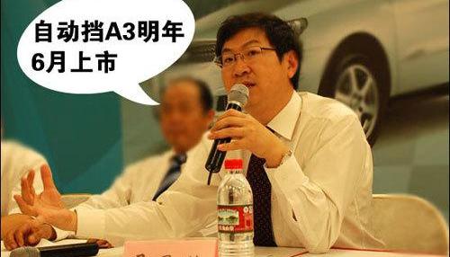 奇瑞,欧陆,标致,理念
