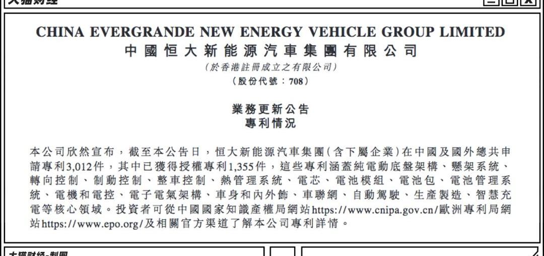 恒驰,恒驰5