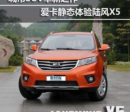 长城,比亚迪,发现,奇瑞