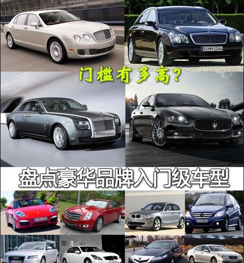 奥迪,奔驰,宝马,一汽