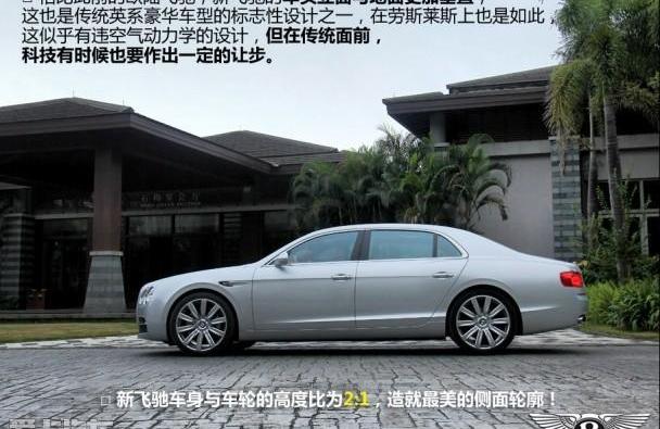 宾利,飞驰,北京,劳斯莱斯,欧陆
