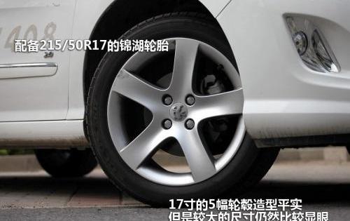 标致,标致408,大众,东风
