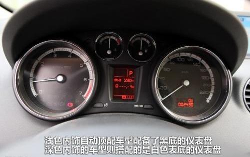 标致,标致408,大众,东风
