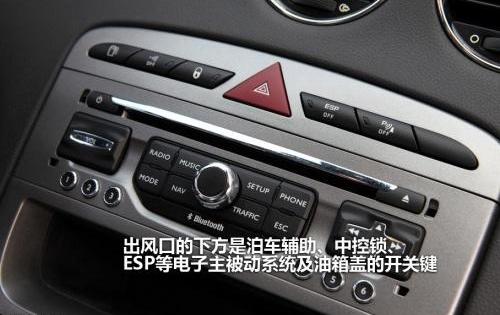 标致,标致408,大众,东风