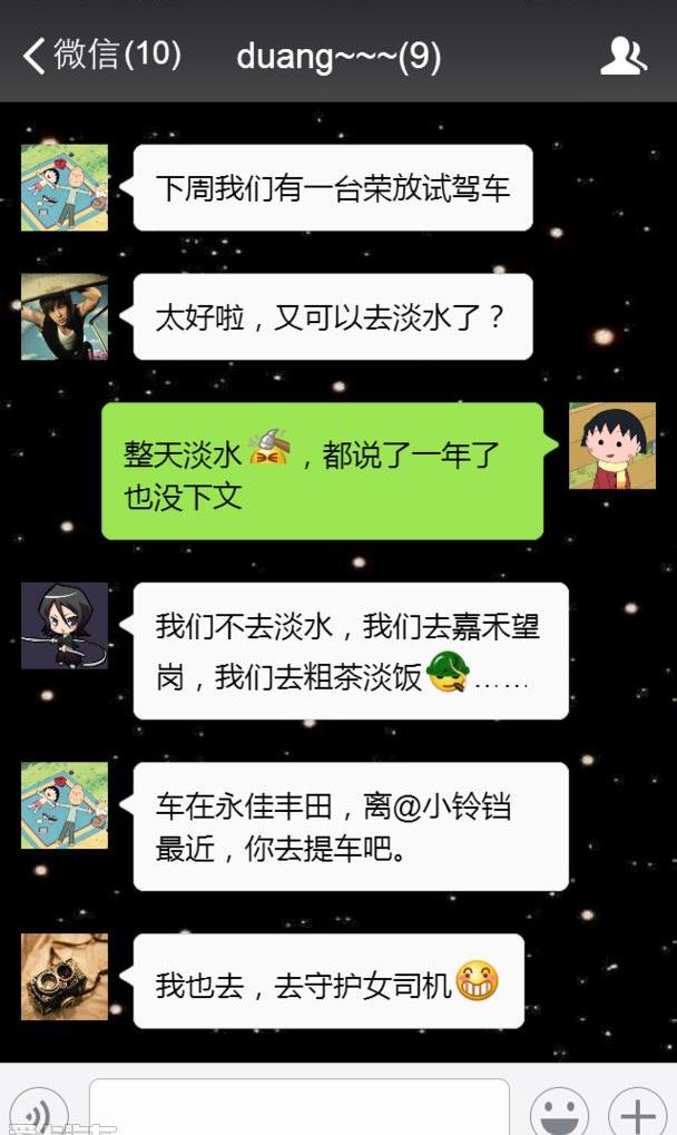 欧陆