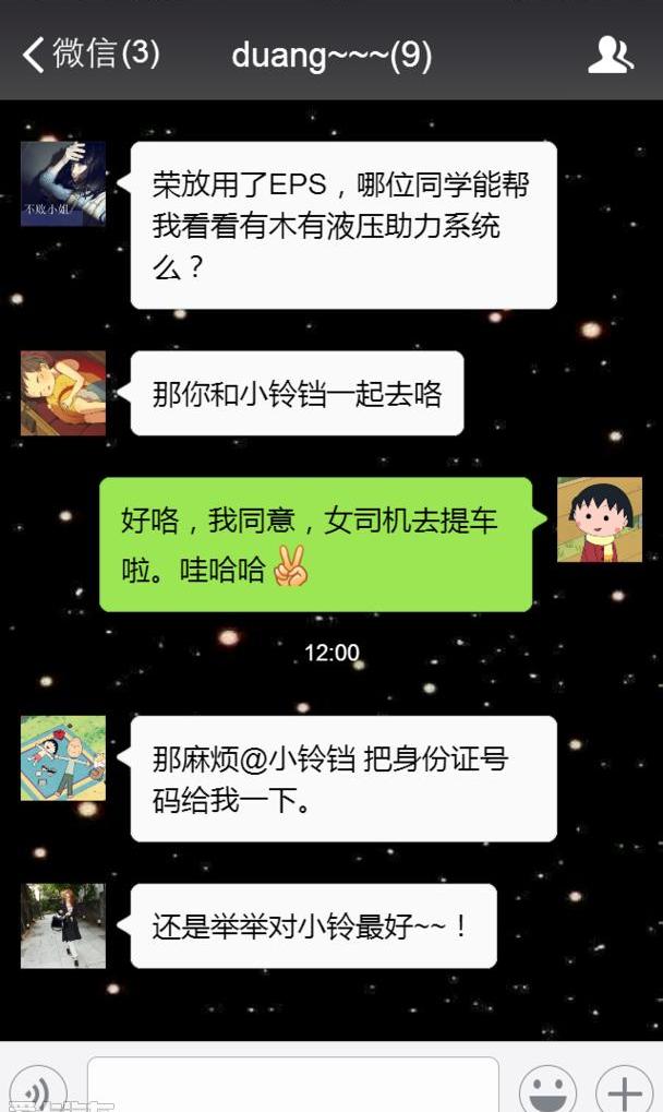 欧陆