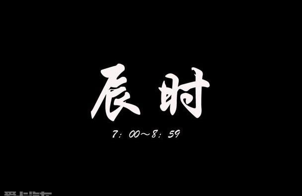 欧陆