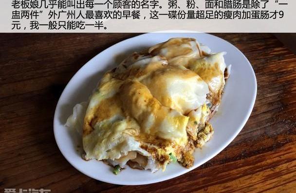 欧陆
