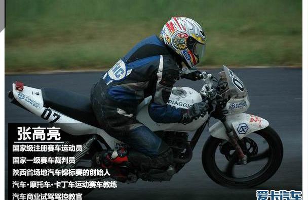 欧陆