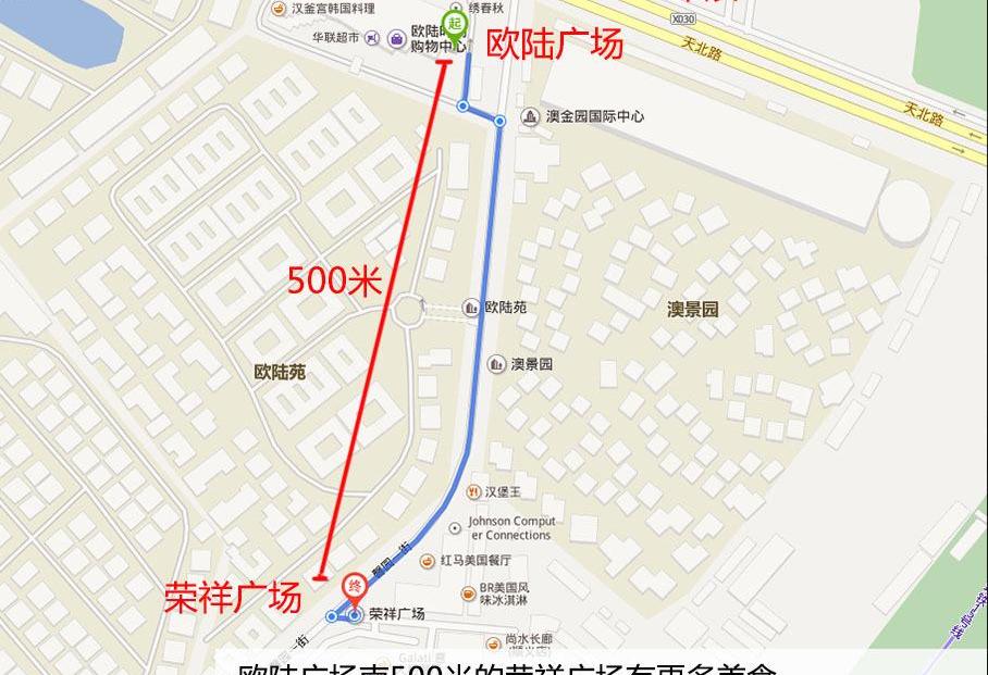 北京,欧陆