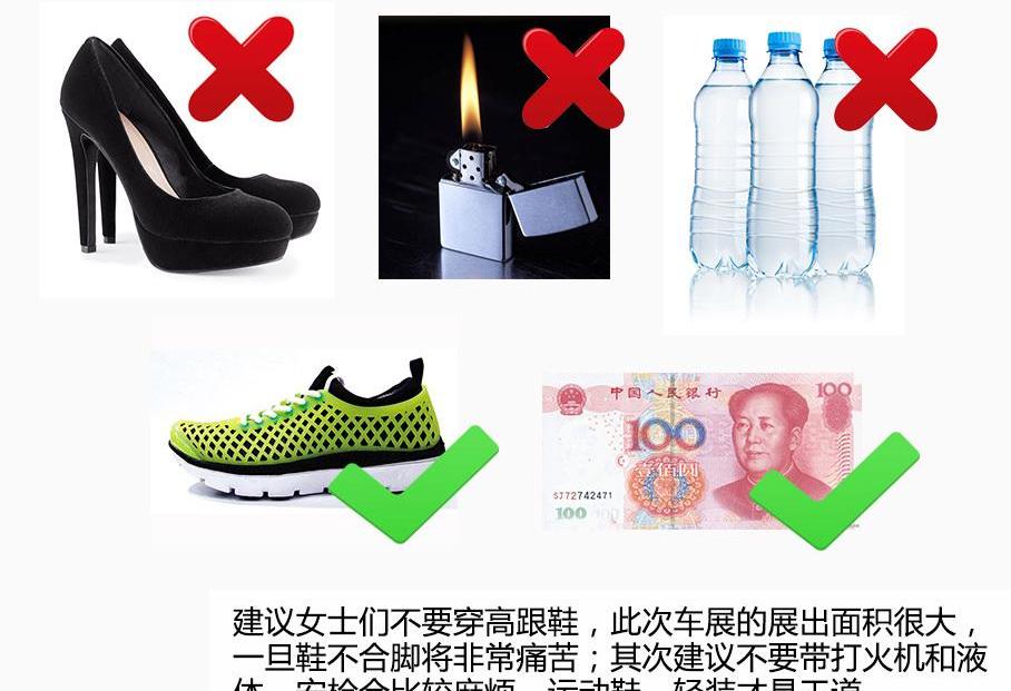 北京,欧陆
