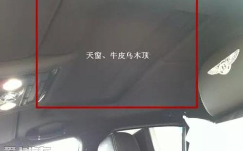 宾利,飞驰,欧陆