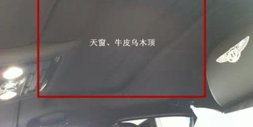 宾利,飞驰,欧陆