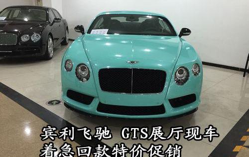 飞驰,宾利,欧陆,现代