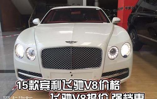 飞驰,宾利,欧陆